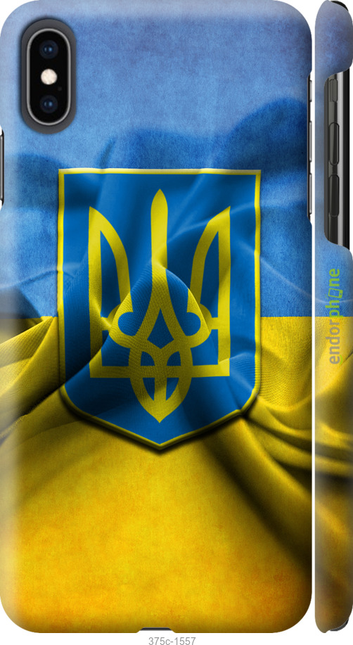 3D пластиковий матовий чохол "Прапор та герб України" для iPhone XS Max, Блакитний
3D пластиковий матовий чохол "Прапор та герб України" для iPhone XS Max, Блакитний