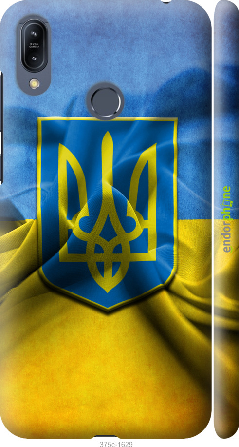 3D пластиковий матовий чохол "Прапор та герб України" для Asus Zenfone Max M2 ZB633KL, Блакитний
3D пластиковий матовий чохол "Прапор та герб України" для Asus Zenfone Max M2 ZB633KL, Блакитний