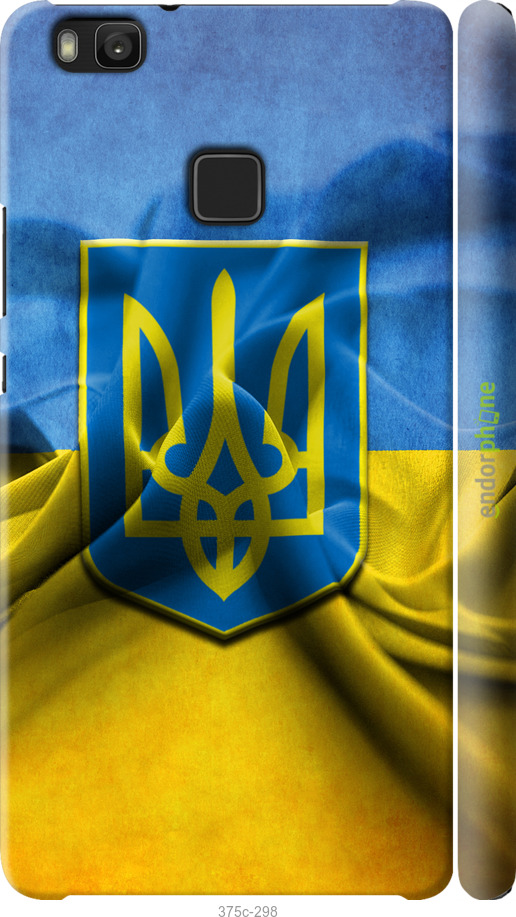 3D пластиковий матовий чохол "Прапор та герб України" для Huawei P9 Lite, Блакитний
3D пластиковий матовий чохол "Прапор та герб України" для Huawei P9 Lite, Блакитний