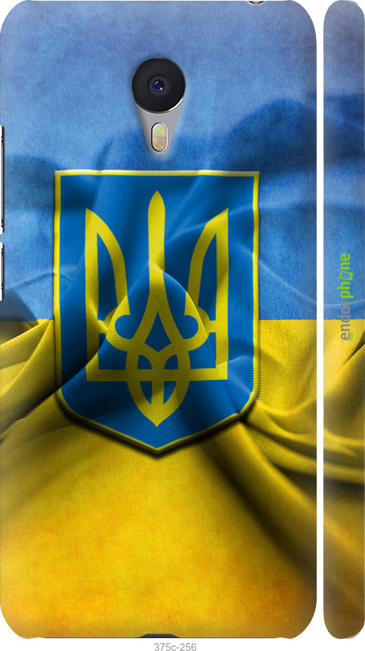 3D пластиковий матовий чохол "Прапор та герб України" для Meizu M3 Note, Блакитний
3D пластиковий матовий чохол "Прапор та герб України" для Meizu M3 Note, Блакитний