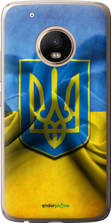 Силіконовий чохол "Прапор та герб України" для Motorola Moto G5 PLUS, Блакитний
Силіконовий чохол "Прапор та герб України" для Motorola Moto G5 PLUS, Блакитний