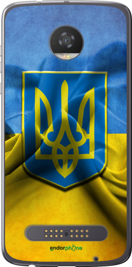 Силіконовий чохол "Прапор та герб України" для Motorola Moto Z2 Play, Блакитний
Силіконовий чохол "Прапор та герб України" для Motorola Moto Z2 Play, Блакитний