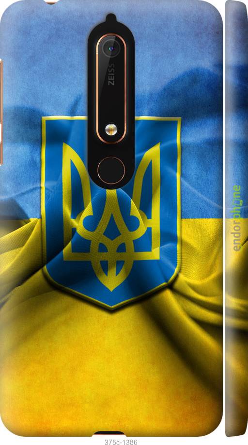 3D пластиковий матовий чохол "Прапор та герб України" для Nokia 6.1, Блакитний
3D пластиковий матовий чохол "Прапор та герб України" для Nokia 6.1, Блакитний