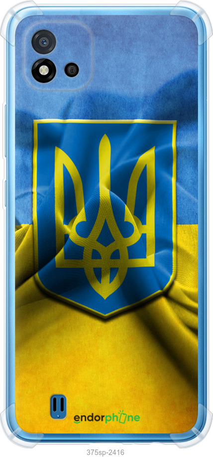 Силіконовий протиударний с посиленими кутами чохол "Прапор та герб України" для Realme C20A, Блакитний
Силіконовий протиударний с посиленими кутами чохол "Прапор та герб України" для Realme C20A, Блакитний