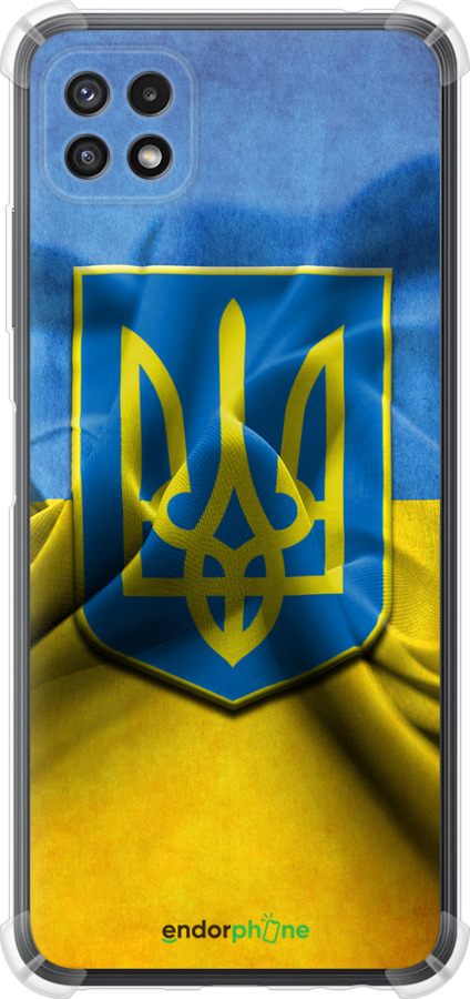 Силіконовий протиударний с посиленими кутами чохол "Прапор та герб України" для Samsung Galaxy A22 5G A226B, Блакитний
Силіконовий протиударний с посиленими кутами чохол "Прапор та герб України" для Samsung Galaxy A22 5G A226B, Блакитний