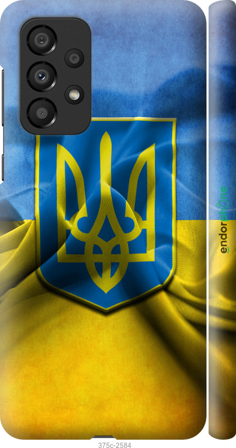3D пластиковий матовий чохол "Прапор та герб України" для Samsung Galaxy A33 5G A336B, Блакитний
3D пластиковий матовий чохол "Прапор та герб України" для Samsung Galaxy A33 5G A336B, Блакитний
