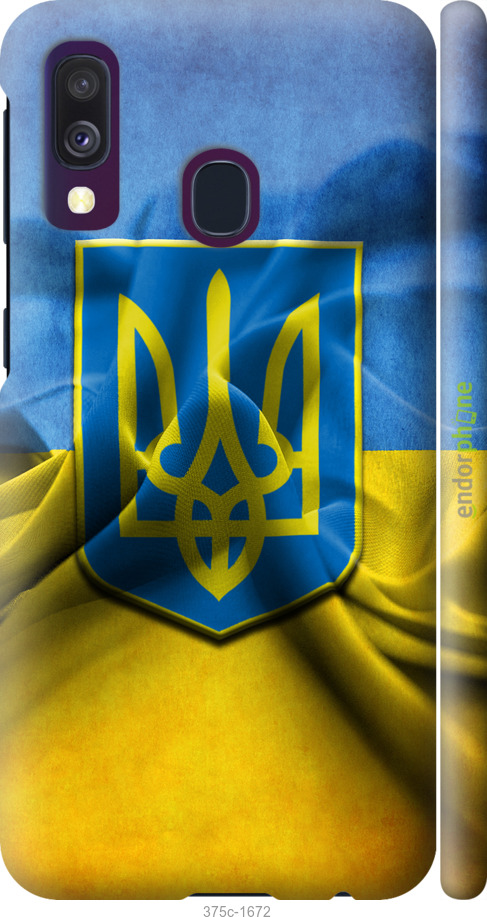3D пластиковий матовий чохол "Прапор та герб України" для Samsung Galaxy A40 2019 A405F, Блакитний
3D пластиковий матовий чохол "Прапор та герб України" для Samsung Galaxy A40 2019 A405F, Блакитний