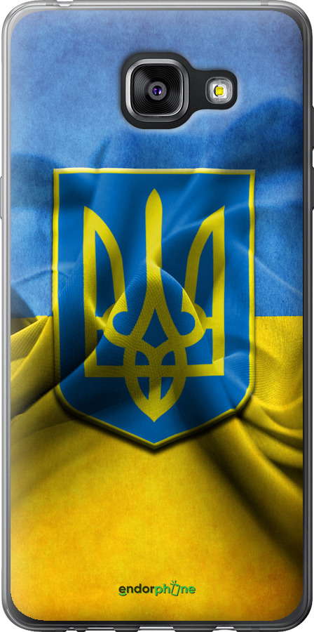 Силіконовий чохол "Прапор та герб України" для Samsung Galaxy A5 (2016) A510F, Блакитний
Силіконовий чохол "Прапор та герб України" для Samsung Galaxy A5 (2016) A510F, Блакитний