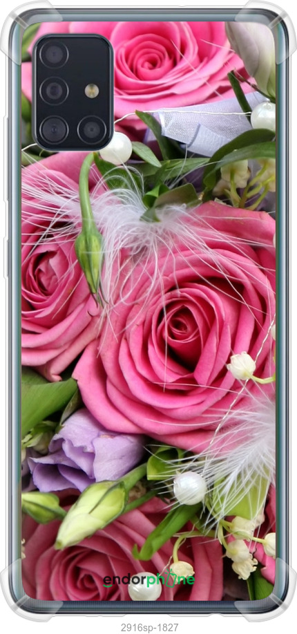 Силіконовий протиударний с посиленими кутами чохол "Ніжність" для Samsung Galaxy A51 2020 A515F, Рожевий
Силіконовий протиударний с посиленими кутами чохол "Ніжність" для Samsung Galaxy A51 2020 A515F, Рожевий