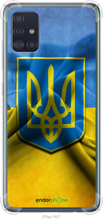 Силіконовий протиударний с посиленими кутами чохол "Прапор та герб України" для Samsung Galaxy A51 2020 A515F, Блакитний
Силіконовий протиударний с посиленими кутами чохол "Прапор та герб України" для Samsung Galaxy A51 2020 A515F, Блакитний