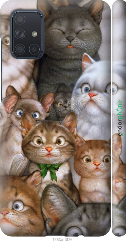 3D пластиковий матовий чохол "Коти" для Samsung Galaxy A71 2020 A715F
3D пластиковий матовий чохол "Коти" для Samsung Galaxy A71 2020 A715F