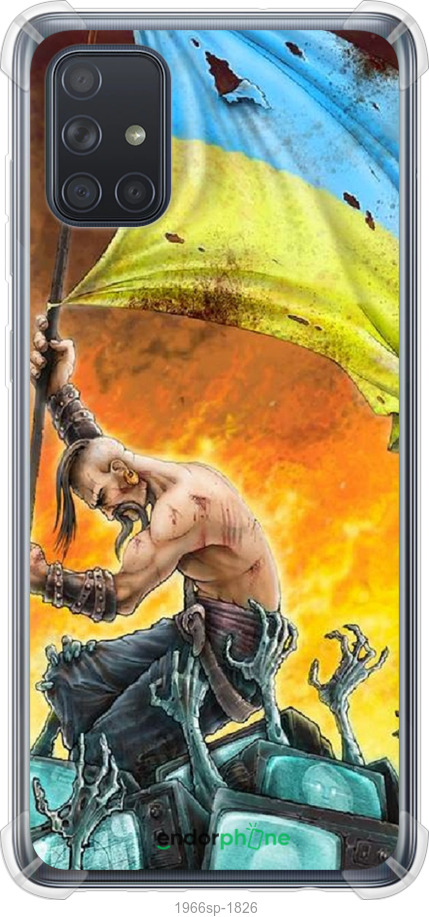Силіконовий протиударний с посиленими кутами чохол "Сильна Україна" для Samsung Galaxy A71 2020 A715F, Синій
Силіконовий протиударний с посиленими кутами чохол "Сильна Україна" для Samsung Galaxy A71 2020 A715F, Синій