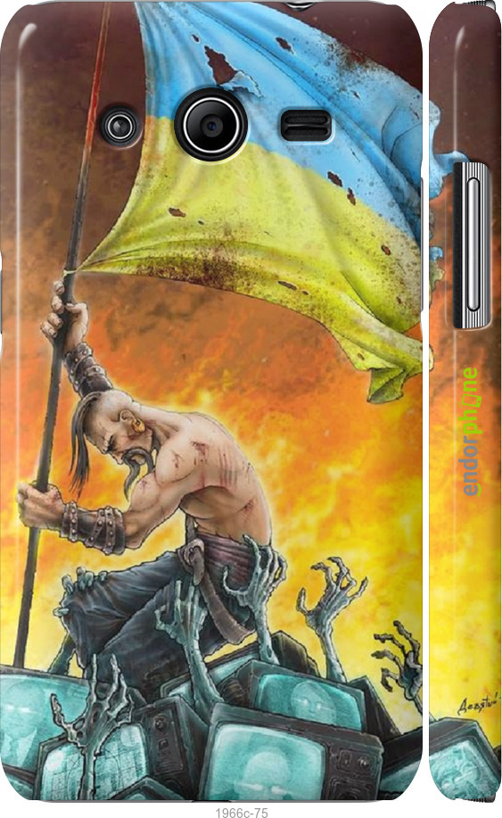 3D пластиковий матовий чохол "Сильна Україна" для Samsung Galaxy Core 2 G355, Синій
3D пластиковий матовий чохол "Сильна Україна" для Samsung Galaxy Core 2 G355, Синій