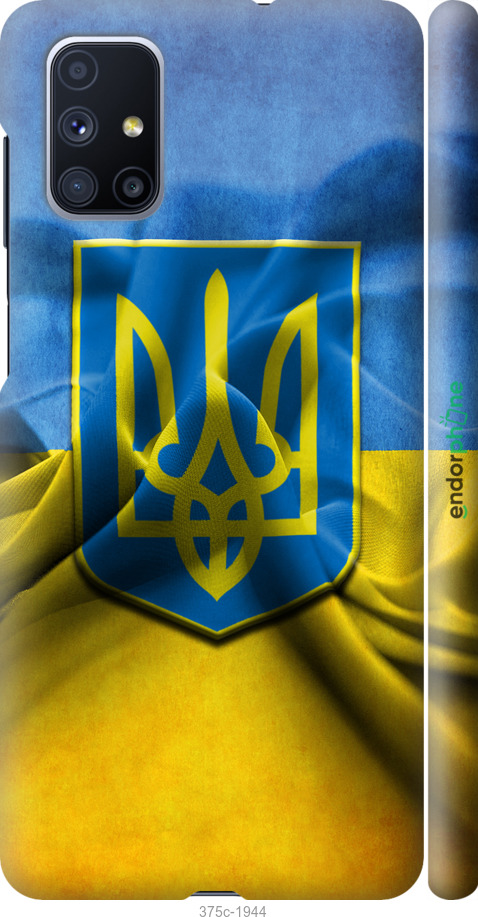 3D пластиковий матовий чохол "Прапор та герб України" для Samsung Galaxy M51 M515F, Блакитний
3D пластиковий матовий чохол "Прапор та герб України" для Samsung Galaxy M51 M515F, Блакитний