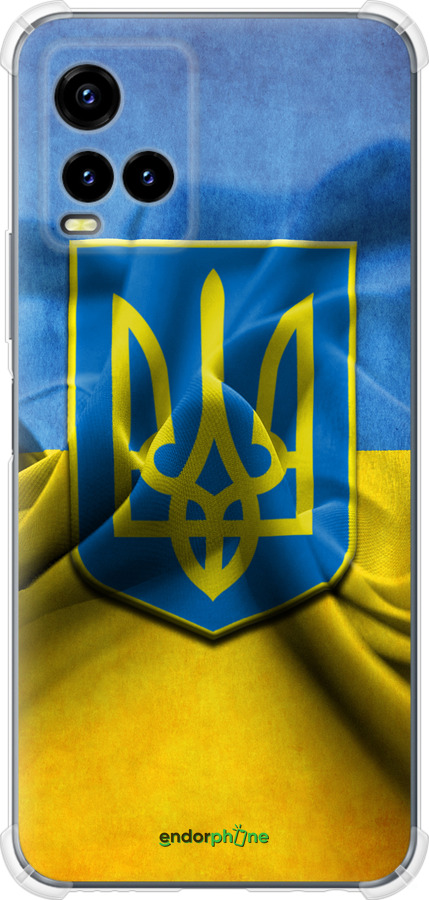 Силіконовий протиударний с посиленими кутами чохол "Прапор та герб України" для Vivo Y33s, Блакитний
Силіконовий протиударний с посиленими кутами чохол "Прапор та герб України" для Vivo Y33s, Блакитний