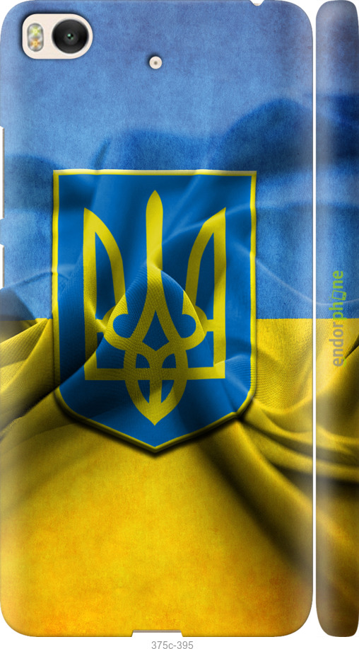 3D пластиковий матовий чохол "Прапор та герб України" для Xiaomi Mi 5s, Блакитний
3D пластиковий матовий чохол "Прапор та герб України" для Xiaomi Mi 5s, Блакитний
