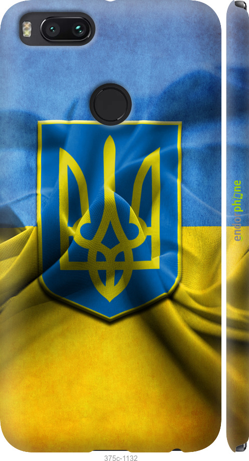 3D пластиковий матовий чохол "Прапор та герб України" для Xiaomi Mi 5X, Блакитний
3D пластиковий матовий чохол "Прапор та герб України" для Xiaomi Mi 5X, Блакитний