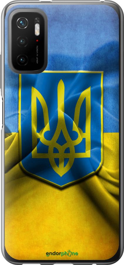 2D пластиковий чохол "Прапор та герб України" для Xiaomi Poco M3 Pro, Блакитний
2D пластиковий чохол "Прапор та герб України" для Xiaomi Poco M3 Pro, Блакитний