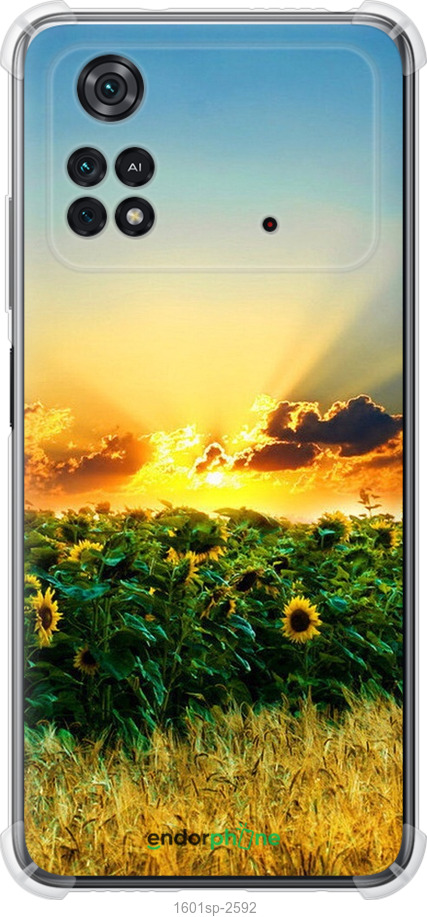 Силіконовий протиударний с посиленими кутами чохол "Україна" для Xiaomi Poco M4 Pro
Силіконовий протиударний с посиленими кутами чохол "Україна" для Xiaomi Poco M4 Pro