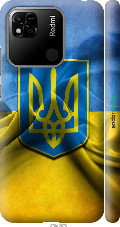 3D пластиковий матовий чохол "Прапор та герб України" для Xiaomi Redmi 10A, Блакитний
3D пластиковий матовий чохол "Прапор та герб України" для Xiaomi Redmi 10A, Блакитний