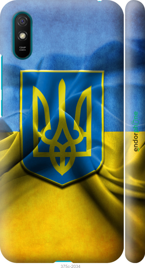 3D пластиковий матовий чохол "Прапор та герб України" для Xiaomi Redmi 9A, Блакитний
3D пластиковий матовий чохол "Прапор та герб України" для Xiaomi Redmi 9A, Блакитний