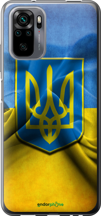 Силіконовий чохол "Прапор та герб України" для Xiaomi Redmi Note 10, Блакитний
Силіконовий чохол "Прапор та герб України" для Xiaomi Redmi Note 10, Блакитний