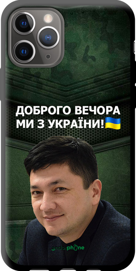 TPU чехол Кім) для Apple iPhone 11 Pro - 5244b-1788 изображение 