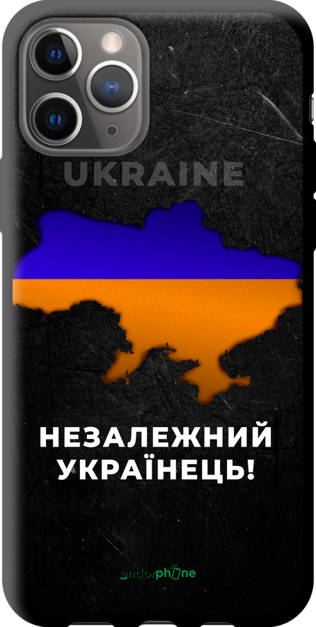 TPU чехол Незалежний українець для Apple iPhone 11 Pro - 5450b-1788 изображение 