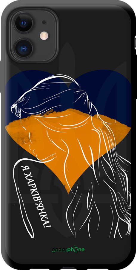 TPU чехол Я Харьківчанка  для Apple iPhone 11 - 5452b-1722 изображение 