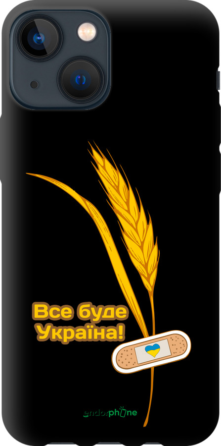TPU чехол Ukraine 4 для Apple iPhone 13 Mini - 5285b-2373 изображение 