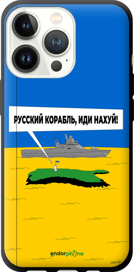 TPU чехол Русский военный корабль иди на v5 для Apple iPhone 13 Pro - 5237b-2372 изображение 