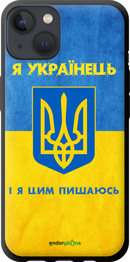 TPU чехол Я Украинец для Apple iPhone 13 - 1047b-2374 изображение 