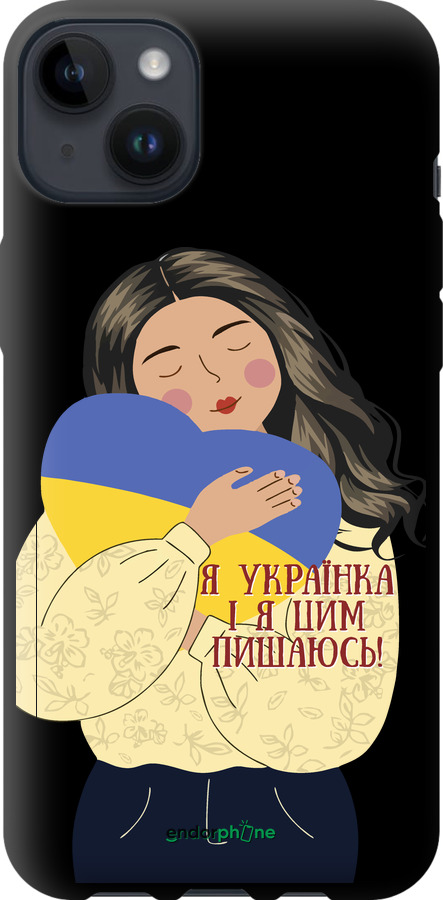 TPU чехол Украинка v2 для Apple iPhone 14 Plus - 5264b-2645 изображение 