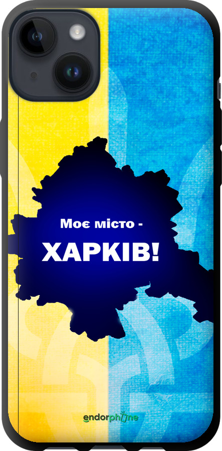 TPU чехол Харьков для Apple iPhone 14 Plus - 5449b-2645 изображение 