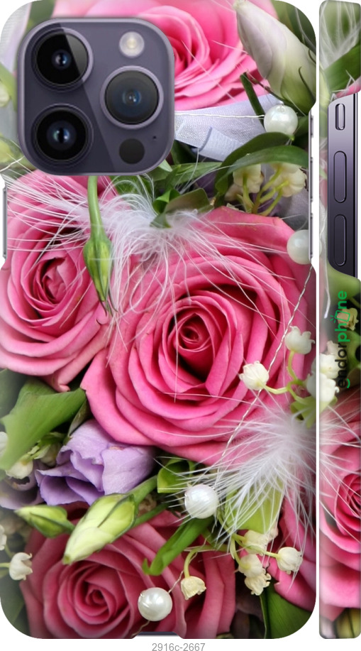 

3D пластиковий матовий чохол "Ніжність" для iPhone 14 Pro Max, Рожевий