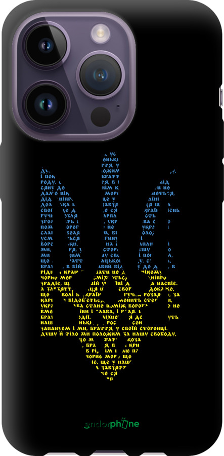TPU чехол Herb для Apple iPhone 14 Pro - 5280b-2646 изображение 