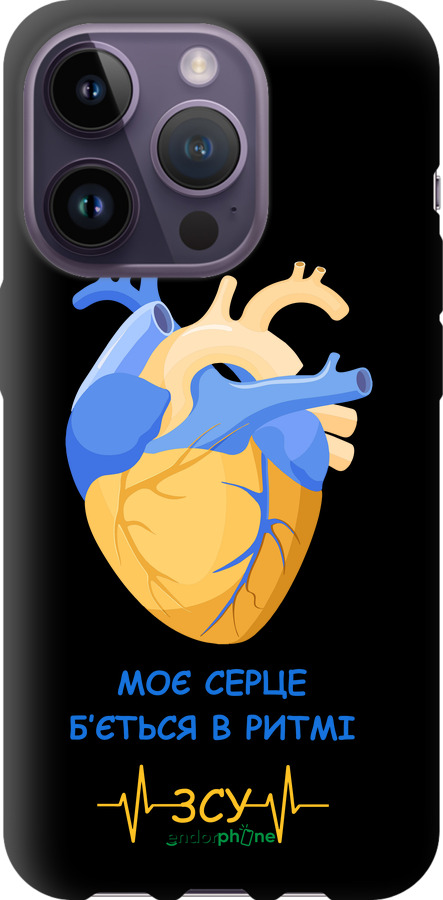 TPU чехол Сердце v2 для Apple iPhone 14 Pro - 5296b-2646 изображение 