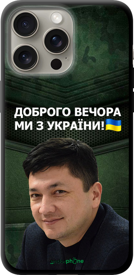 TPU чехол Кім) для Apple iPhone 15 Pro Max - 5244b-3098 изображение 