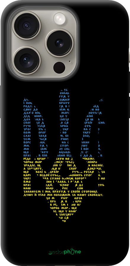 TPU чехол Herb для Apple iPhone 15 Pro - 5280b-3096 изображение 