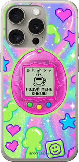 Силиконовый чехол Y2K Aesthetic Retro Pet: Годуй мене кавою для Apple iPhone 15 Pro - 6784u-3096 изображение 
