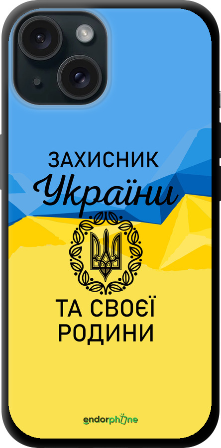 TPU чехол Захисник для Apple iPhone 15 - 5210b-3075 изображение 