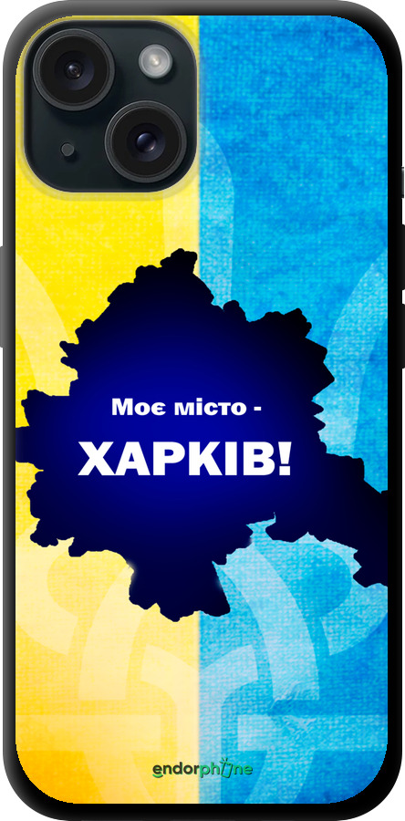 TPU чехол Харьков для Apple iPhone 15 - 5449b-3075 изображение 