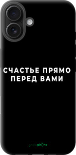 TPU чехол Счастье для Apple iPhone 16 Plus - 4315b-3714 изображение 