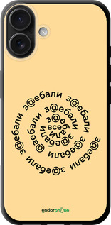 TPU чехол Все достали для Apple iPhone 16 Plus - 4873b-3714 изображение 