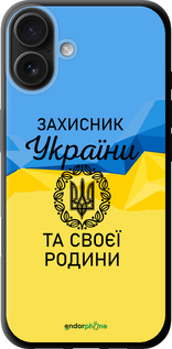 TPU чехол Захисник для Apple iPhone 16 Plus - 5210b-3714 изображение 
