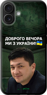 TPU чехол Ким) для Apple iPhone 16 Plus - 5244b-3714 изображение 