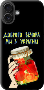 TPU чехол Мы из Украины v4 для Apple iPhone 16 Plus - 5253b-3714 изображение 
