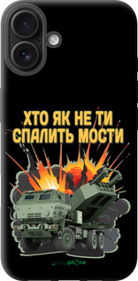 TPU чехол Himars v2 для Apple iPhone 16 Plus - 5444b-3714 изображение 