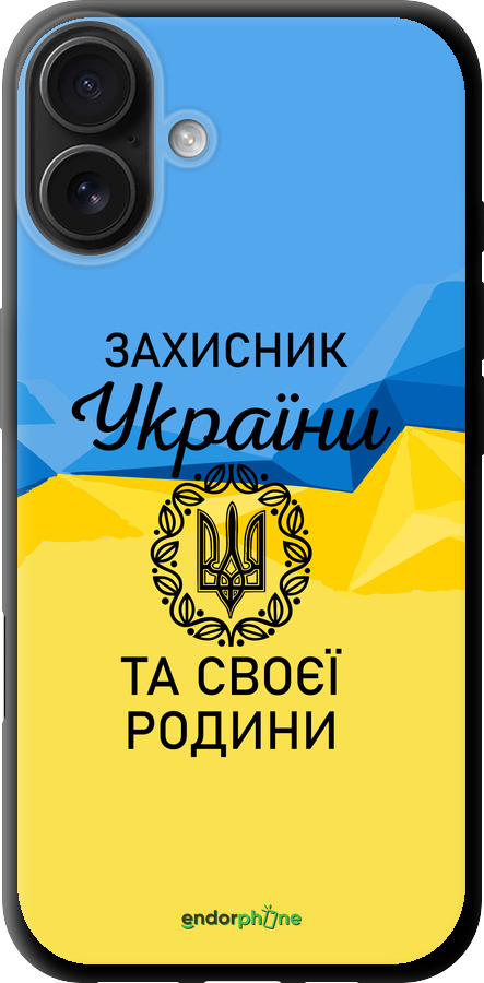 TPU чехол Захисник для Apple iPhone 16 Plus - 5210b-3714 изображение 