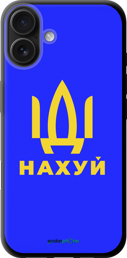 TPU чехол Іди на v3 для Apple iPhone 16 Plus - 5233b-3714 изображение 